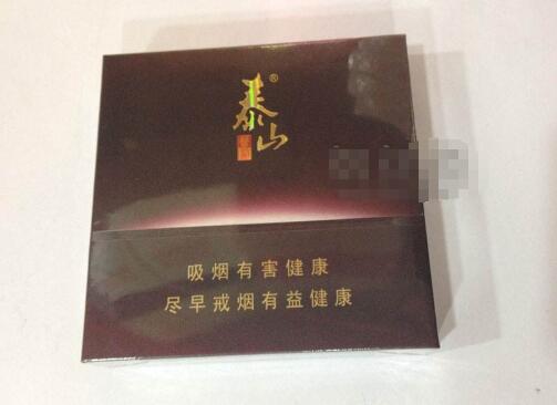7元五一香烟批发|香烟批发零售价格