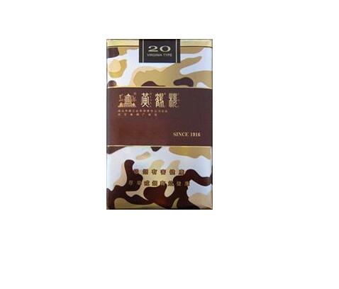 揭秘低价双喜香烟价格，性价比之王背后的秘密
