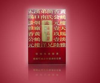 西安免税进口香烟价格一览，品味世界风情，尽在免税殿堂-低价香烟网