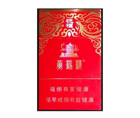 8元黄山香烟进货渠道-便宜黄山烟