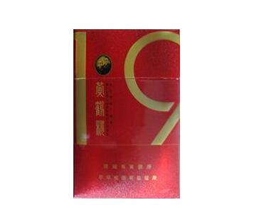 儋州哪里有香烟批发的店【儋州哪里有卖烟花】