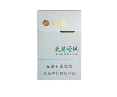 徽商香烟石斛爆珠好吸吗