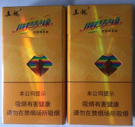 香烟批发蓝黄|蓝黄香烟批发是多少钱一条
