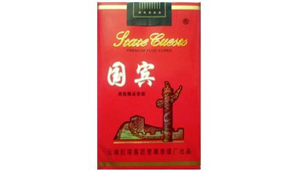 5元阿牛哥香烟批发|阿牛哥香烟多少钱一包