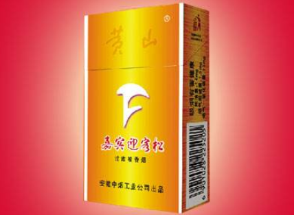 淮安磨砂香烟批发地址-淮安有什么烟卖