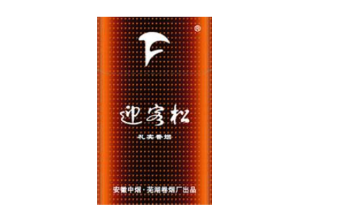 桂平市香烟批发价格表_桂平市香烟批发价格表图