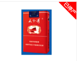 进口香烟条形码|香烟国际条码|低价香烟网