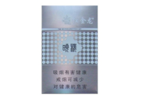 山东高防香烟批发(山东生产的香烟系列)