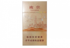 重点通报！柬埔寨代工烟是真烟吗“岁月静好”(柬埔寨烟草打假的最新消息)