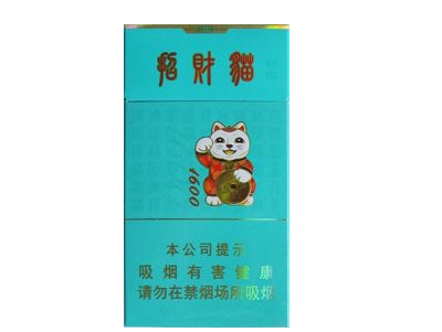 香烟批发厂家【香烟批发厂家联系方式】-低价香烟网