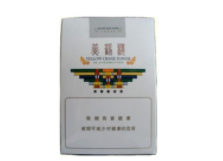 鄂城批发香烟在哪里卖|鄂州烟酒专卖店