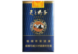 特讯快报！长白山烟草官网售卖店“朝秦暮楚”(长白山烟草大全)