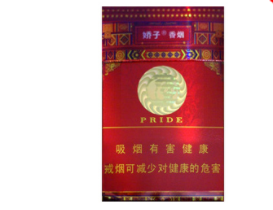 热点快讯！外烟零售阿里巴巴货源网前程万里，价格解析与购买建议