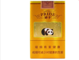 4元红山茶香烟价格