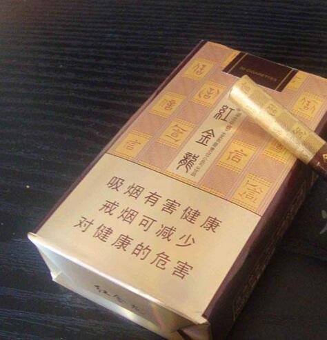 黄金叶14元一盒的图片|14块钱黄金叶