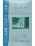 越南代工灵山香烟一手货源【灵山烟价格】