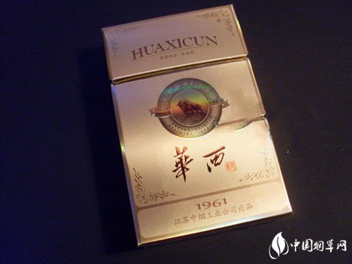 恒大集团香烟价格表-恒大,香烟