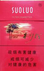 云霄香烟真香吗图片高清|云霄香烟百度百科