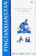 东营国外香烟批发市场【东营国外香烟批发市场电话】