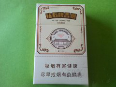 正品山城香烟厂家【山城印象香烟】