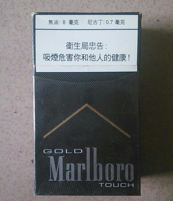 3元三峡香烟