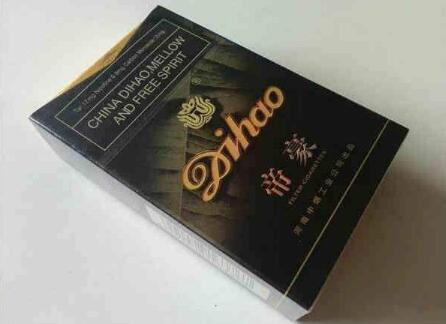 芙蓉王香烟批发价格表