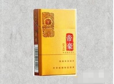 8元庐山香烟批发