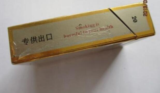 卖越南进口香烟