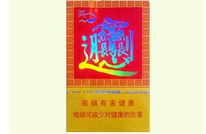 济南进口香烟专卖店