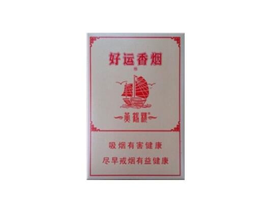 山东高端香烟品牌大全