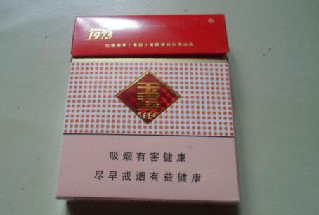 国外进口香烟有哪些