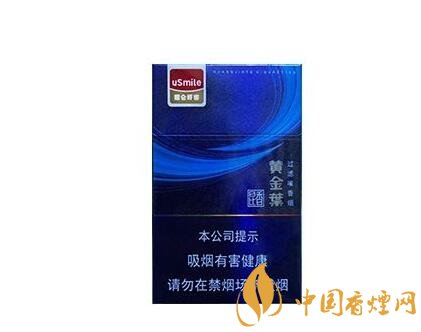 重要更新！香烟厂家精品货源“沉鱼落雁”