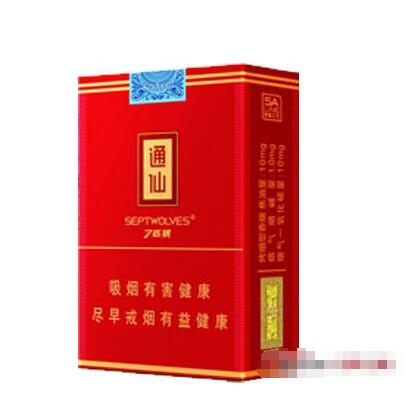 4元老巴夺香烟一手货源