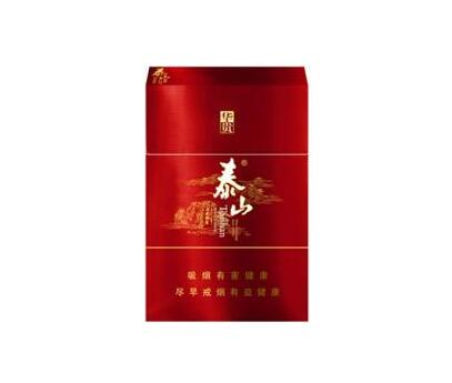 淄博卖外烟吗