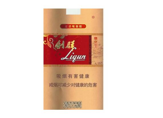 进口香烟长白山多少一包