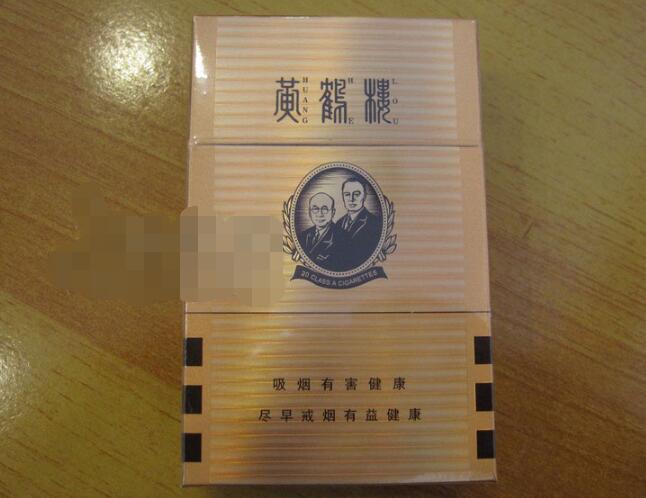 查处进口香烟的网站