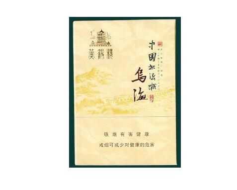 4元大青山香烟批发