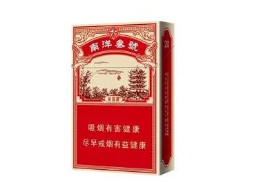 沈园外烟嗓版雾眠波子水