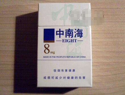 韩国白色细支爆珠香烟