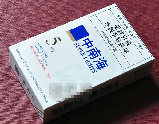 便宜宇宙香烟批发