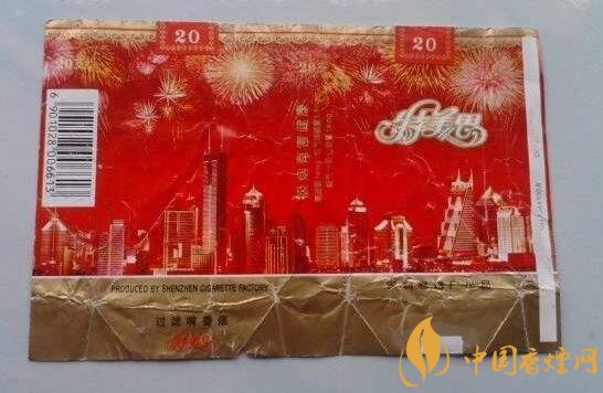 真龙高端次香烟全国排名