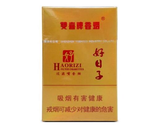 呼玛二村香烟批发价格表