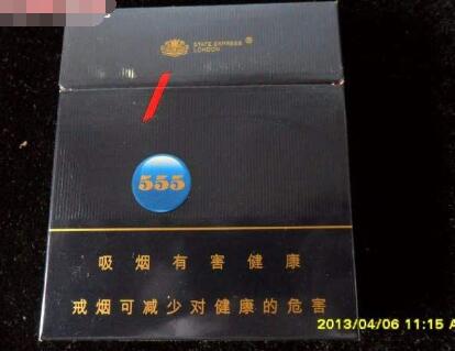 松阳香烟批发价格表最新