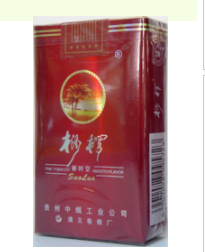 箭牌进口香烟银色