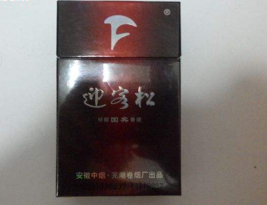 7元北京香烟货源