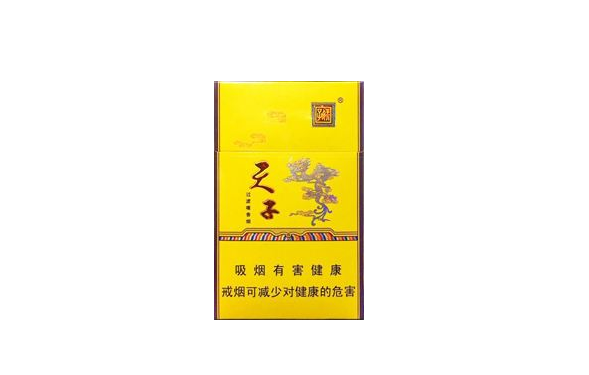正品红杉树香烟多少钱一盒
