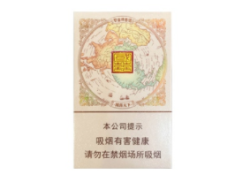 细村农贸香烟批发价格表