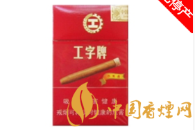 便宜阿牛哥香烟总仓