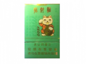 成都百乐香烟哪里有批发