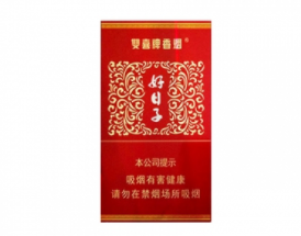 低价恭贺新禧香烟多少钱